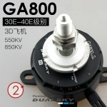 Dualsky GA800 KV850/550  High-power Brushless Motor 30E-40E Fixed-wing UAV Gasoline Drone Motor Brushless